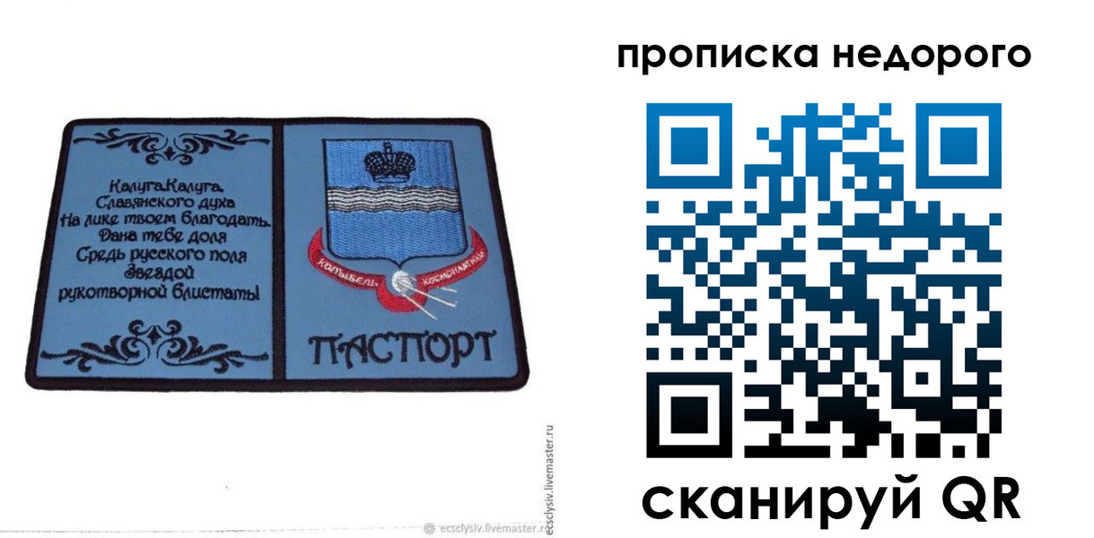 миграционный учет в Нижневартовске