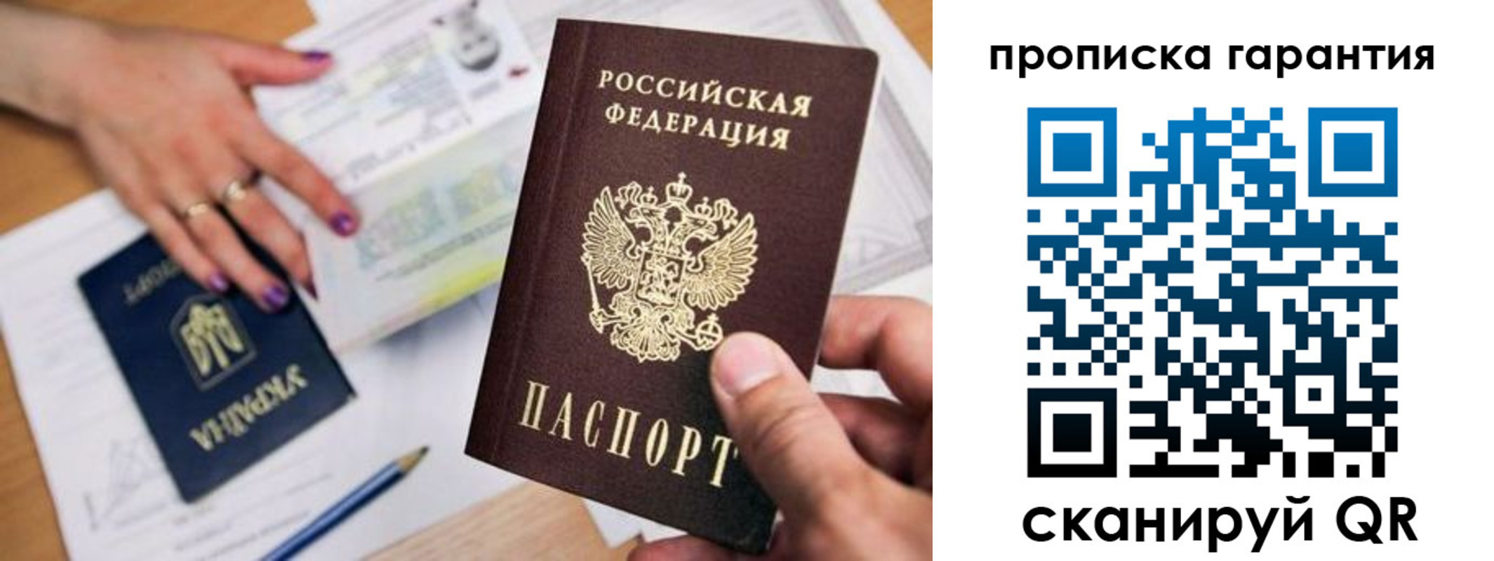 миграционный учет в Нижневартовске