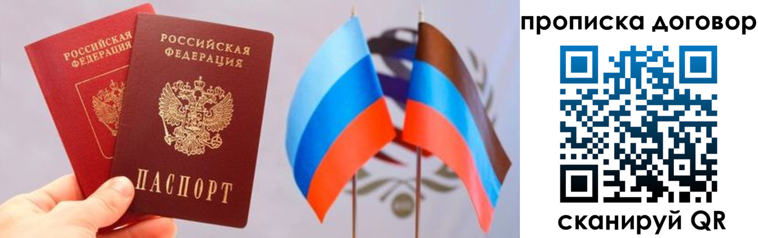 временная регистрация поиск в Нижневартовске