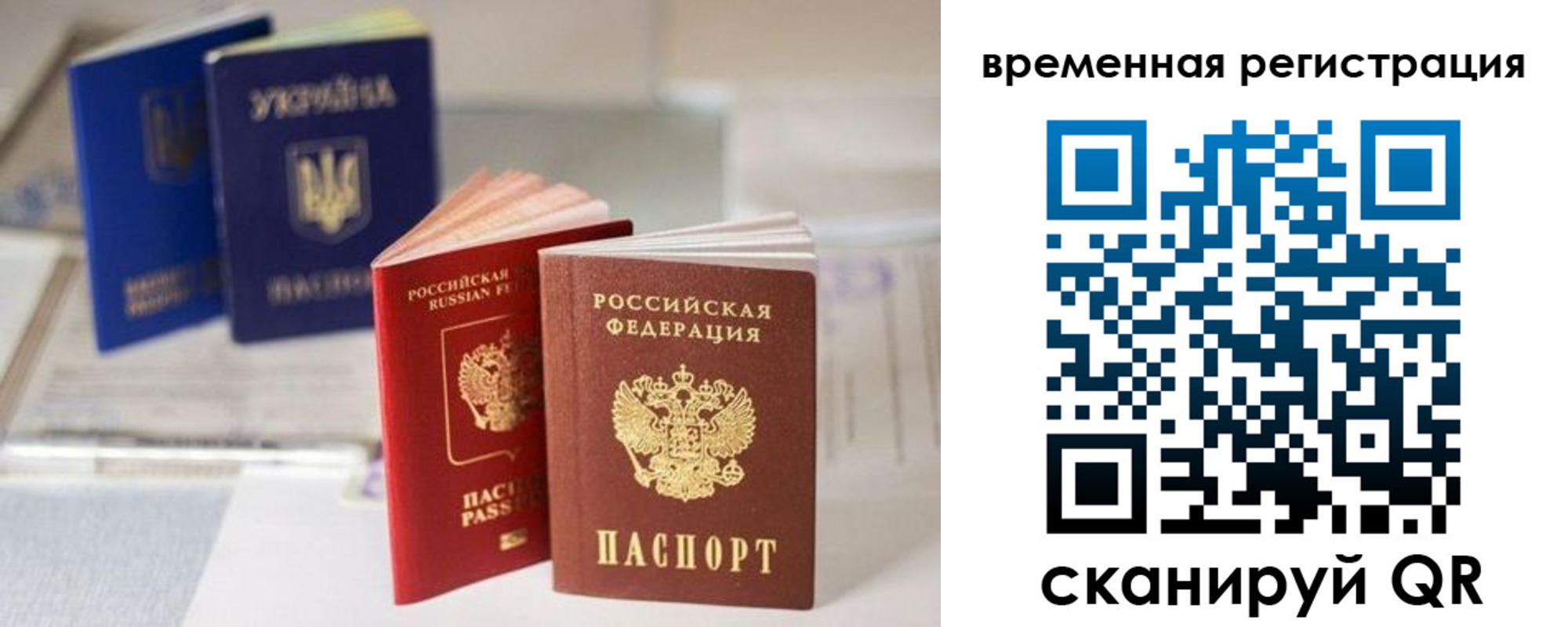 прописка поиск в Нижневартовске