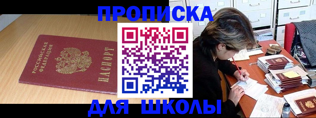 временная регистрация недорого в Нижневартовске