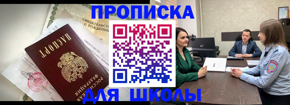 временная регистрация госуслуги в Нижневартовске