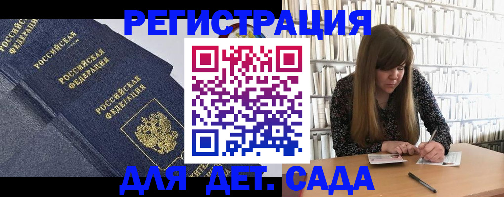 временная регистрация собственник в Нижневартовске