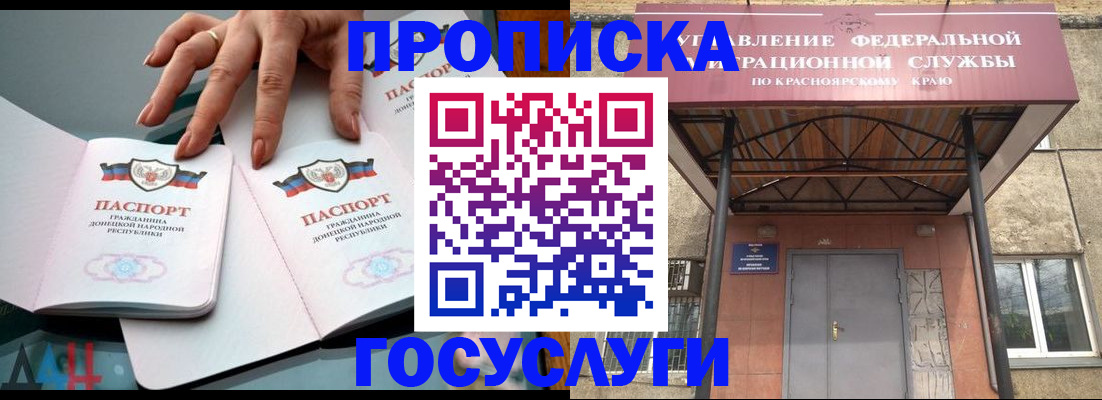 временная регистрация поиск в Нижневартовске